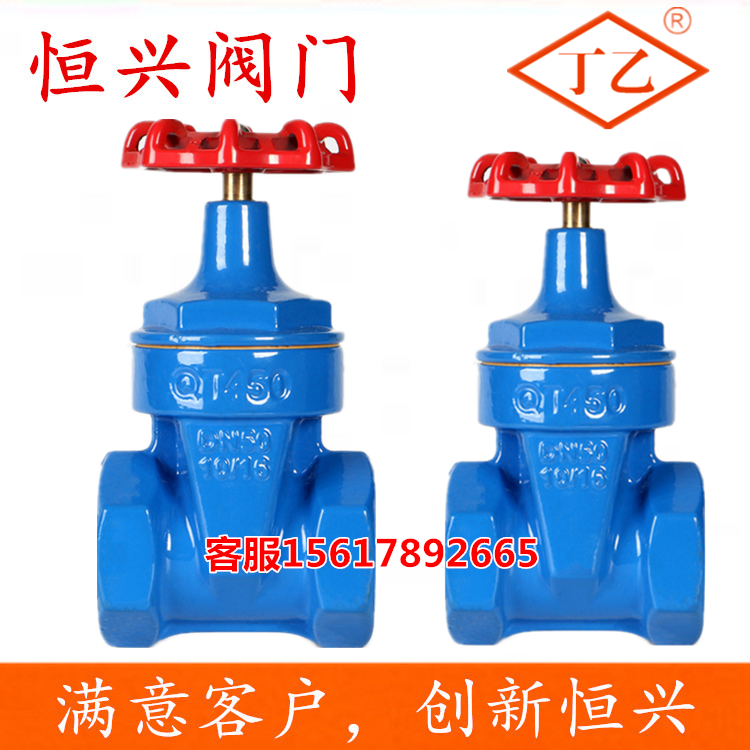 Z15X-10/16Q 铜杆软密封螺纹闸阀 丝扣弹性座封 DN15 20 25 40 50|ruв категории оборудование/инструменты, машины и оборудование, клапан, задвижка - от Buy2taobao.com для оказания профессиональной услуги покупки агента Taobao