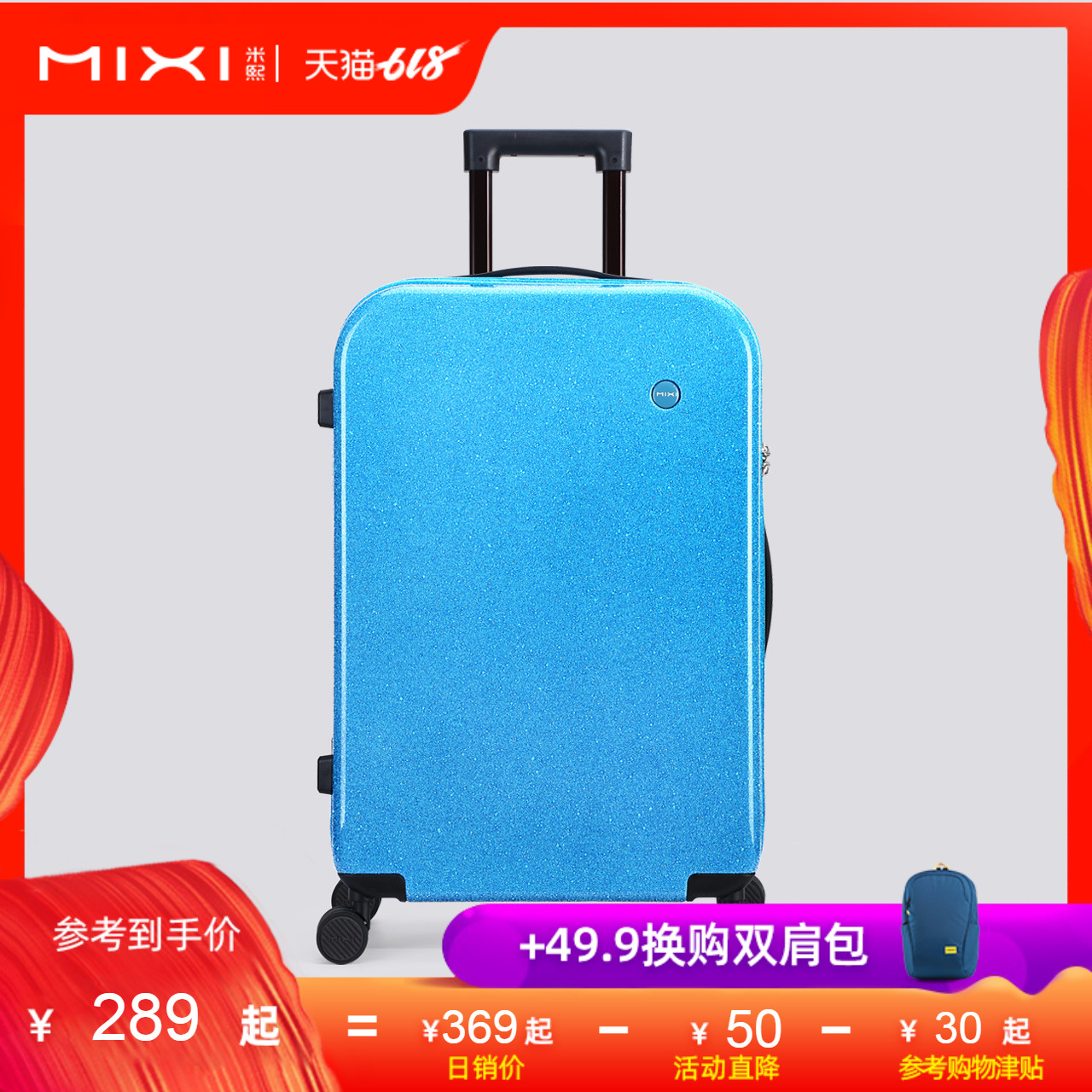 米熙行李箱女20寸拉杆箱万向轮24寸旅行箱男大学生小清新密码箱子在类目 箱包皮具/热销女包/男包, 旅行箱中 - 来自Buy2taobao.com提供专业的淘宝代购服务