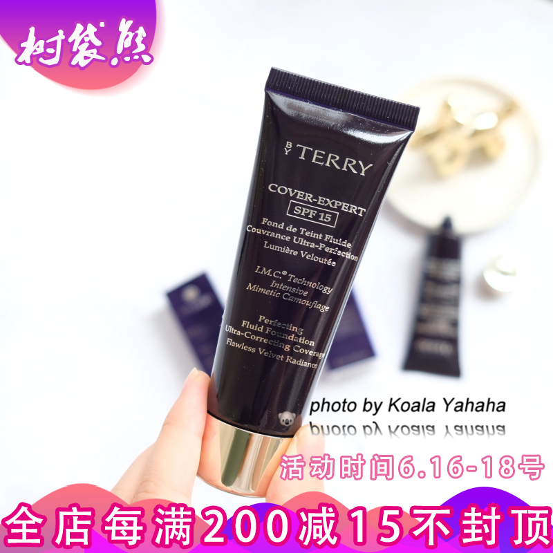 柔焦轻薄无妆感| By terry天鹅绒光彩无暇粉底液35ml保湿清透控油|ruв категории Косметика, тоннальник/мазь - от Buy2taobao.com для оказания профессиональной услуги покупки агента Taobao