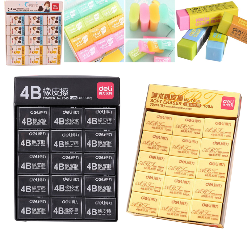得力橡皮批发 3041 3043 3045 7534 7545 7554型号单个 满18包邮在类目 电子词典/电纸书/文化用品, 日常学习用品, 橡皮中 - 来自Buy2taobao.com提供专业的淘宝代购服务