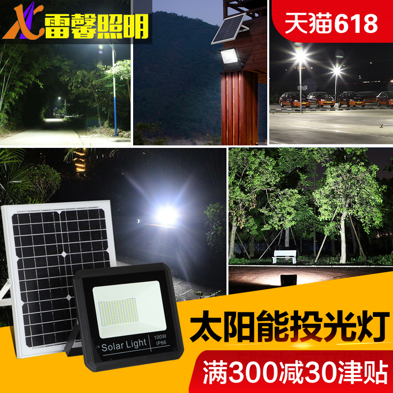 Solar Lights street lamp led Cast light outdoors waterproof New Rural household Indoor and outdoor Super bright Courtyard lightingin the Decoration main material , Lamps , Outdoor Lighting , Landscape Garden Lighting category - from Buy2taobao.com to provide professional Taobao agent buy service