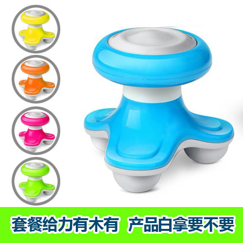 三角按摩器迷你三脚按摩器小型按摩器电动震动按摩器送USB线