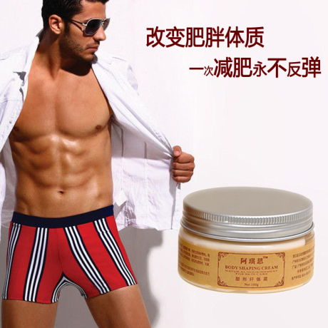 阿琪斯瘦脸瘦身v瘦脸霜男士瘦腰瘦腿瘦肚子瘦身怎么大腿减艾艾贴图片