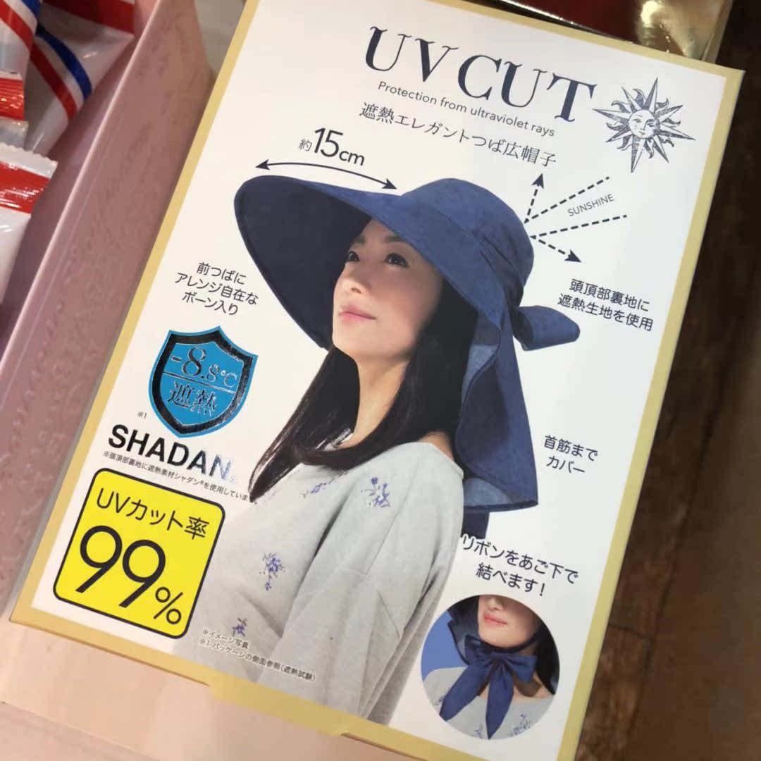 日本 UV CUT 牛仔布蝴蝶結防曬帽 雙面可戴可固定 阻隔99%紫外線在類目 服飾配件/皮帶/帽子/圍巾, 帽子中 - 來自Buy2taobao.com提供專業的淘寶代購服務