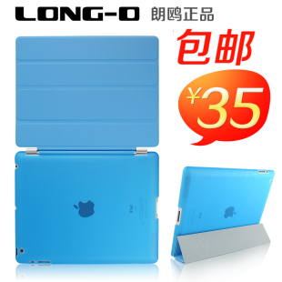  ipad4/3/2保护套 MINI保护套 smart cover 保护壳 休眠皮套 配件
