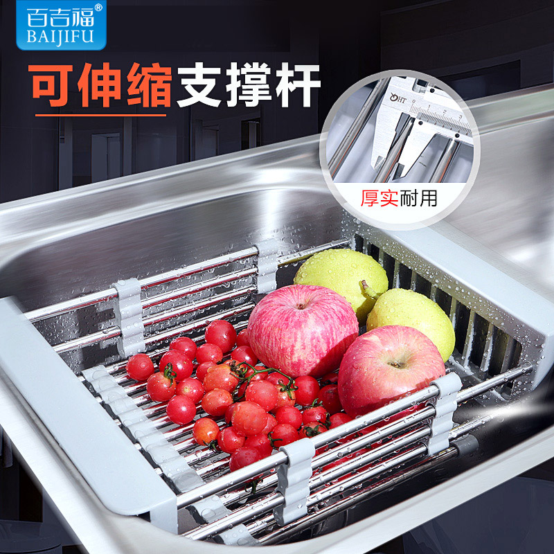 不锈钢菜篮可伸缩沥水框厨房水槽沥水挂篮洗碗槽滤水架置物架包邮|msdalam kategori keluarga memasang ibu, dapur, aksesori sink, bakul longkang - dari Buy2taobao.com untuk memberikan perkhidmatan ejen Taobao profesional membeli