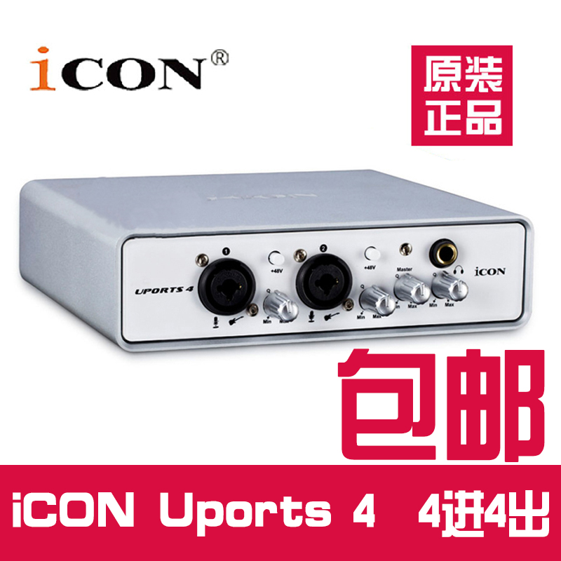 Aiken ICON Uports4 suit External sound card mobile phone live broadcast yy anchor Capacitance Microphone Computer k songin the Computer Hardware/Monitor/Computer Peripherals , Sound Card category - from Buy2taobao.com to provide professional Taobao agent buy service