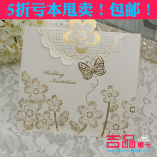  吉品贺卡 20/件公司企业员工生日贺卡 卡片 结婚请帖 生日宴邀请