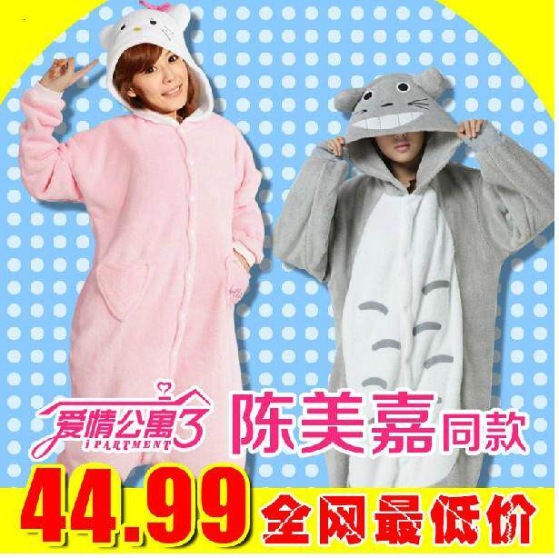 <em>连体睡衣如厕版旗舰店</em>,连体睡衣如厕版价格,连