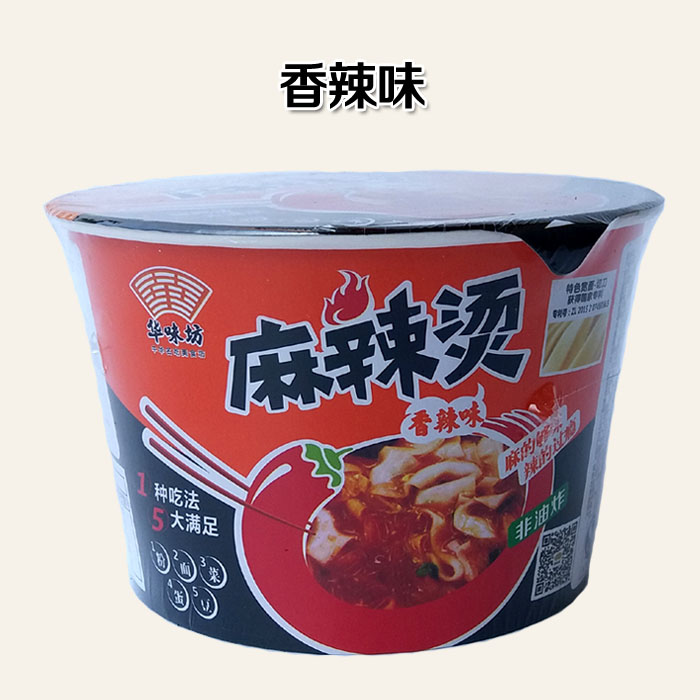 正品华味坊非油炸麻辣烫香辣味122克 方便面泡面片粉丝速食面包邮在类目 粮油米面/南北干货/调味品, 方便速食, 其它中 - 来自Buy2taobao.com提供专业的淘宝代购服务