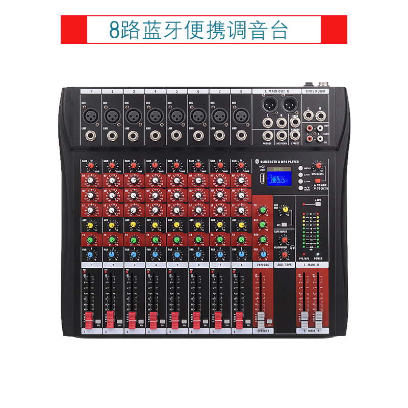 CT80S 6路8路调音台专业演出舞台婚庆会议音响带蓝牙效果混响|ruв категории видео электрических приборов, сценического оборудования, Консоль (этап) - от Buy2taobao.com для оказания профессиональной услуги покупки агента Taobao