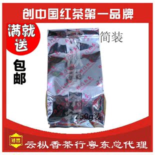  促销新茶 润思祁门红茶 安徽特级祁红茶叶 红茶散装 250g包邮