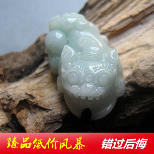  特价正品天然a货翡翠招财貔貅玉石坠吊坠新疆和田玉男女情侣礼品