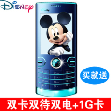 Мобильный телефон девочек Дисней/Disney X51 с