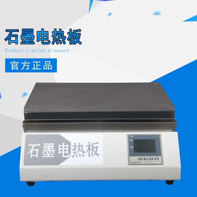 不锈钢加厚石墨电热板快速加热恒温数显预热耐腐蚀平台实验室|ruв категории оборудование/инструменты, электромеханический оборудование, электрическое оборудование, электрическое кольцо/лист/диск/Совет - от Buy2taobao.com для оказания профессиональной услуги покупки агента Taobao