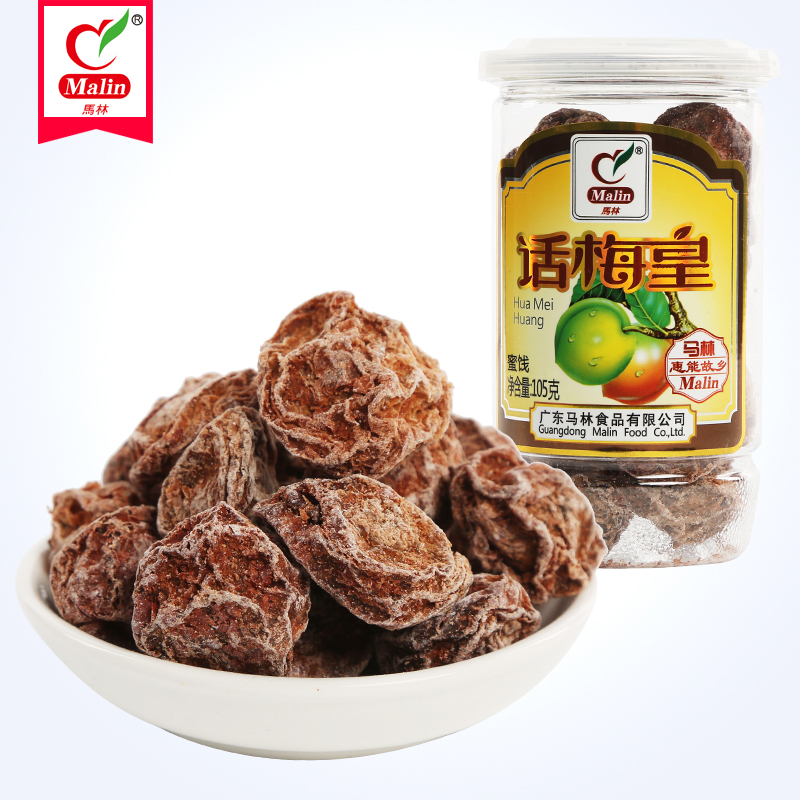 105g話梅皇 馬林食品話梅蜜餞涼果休閑零食新興特産 買3瓶包郵在類目 零食/堅果/特產, 山核桃/堅果/炒貨, 其它中 - 來自Buy2taobao.com提供專業的淘寶代購服務
