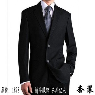  专柜男士西服套装 修身商务西装羊毛免烫结婚西装 限量80套送衬衣