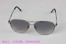 Оправа для очков 博品眼镜 lv2013新款 a0735