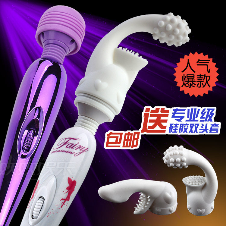 女用女性自慰器振动按摩棒 充电G点AV棒阴蒂刺激成人情趣用品