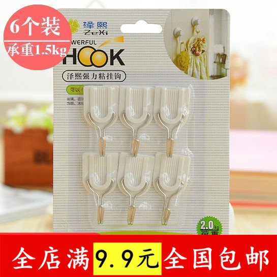 undefined6 Strength Viscose No trace Hooks Plastic Sticking hook Magic stick Shower Room Hooks Wall Hooksundefinedin the Storage consolidation , Family finishing equipment , Hook/Sticky hooks category - from Buy2taobao.com to provide professional Taobao agent buy service