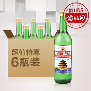  酒仙网 酒 56度牛栏山二锅头750ml（6瓶套装）