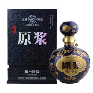  山西杏花村汾酒 典藏原浆酒 59度白酒1500ml 限量秒杀
