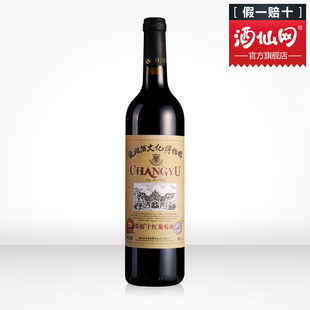  酒仙网 红酒 中国张裕馆藏干红葡萄酒