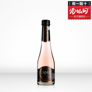  酒仙网 葡萄酒 起泡酒 意大利肯爱桃红起泡葡萄酒200ml