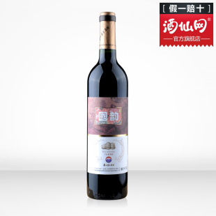  酒仙网 茅台国韵干红葡萄酒