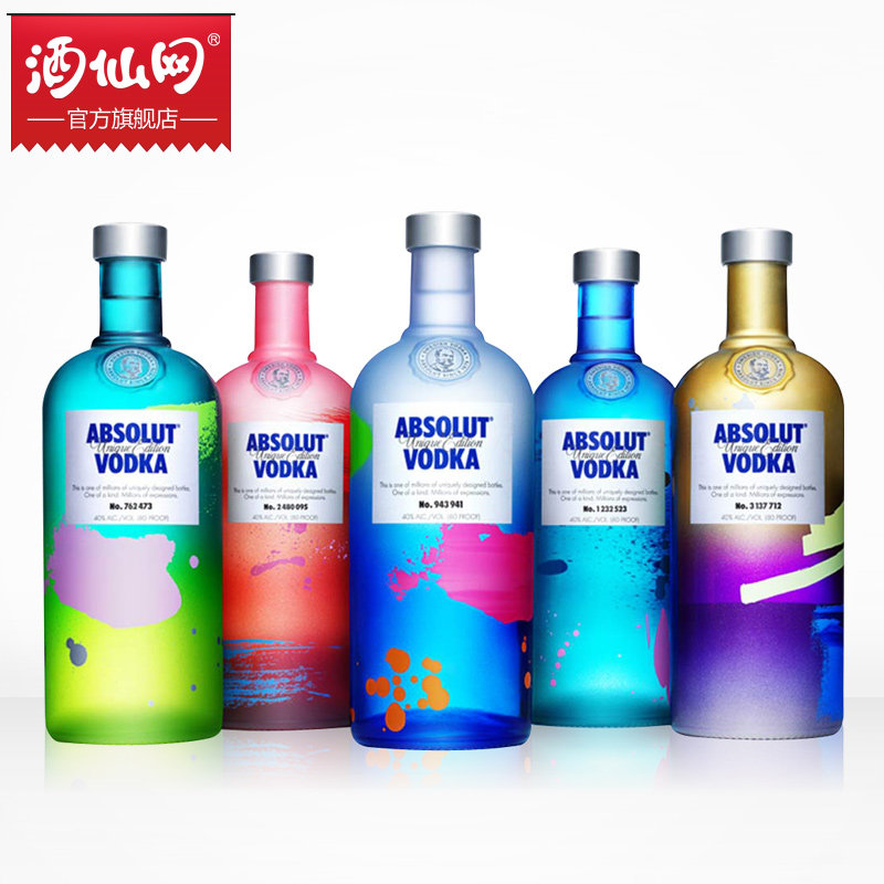 洋酒 酒仙 40度绝对不同限量版伏特加700ml 单瓶 绝对伏特加