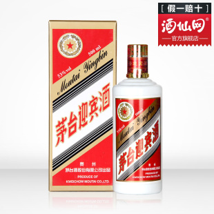  酒仙网 白酒 53度茅台迎宾酒500ml 酱香型 名酒