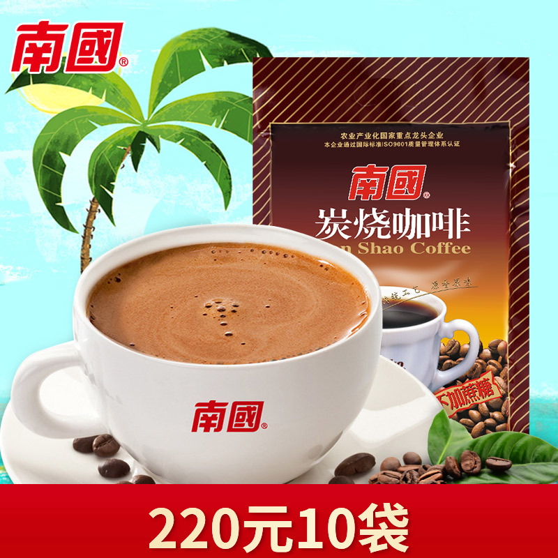 Hainan specialty Southern food Roasted coffee 240g No sugar Instant coffee powder Xinglongin the Coffee/Oatmeal/Chongyin , Instant coffee/Coffee beans/Powder , Instant coffee category - from Buy2taobao.com to provide professional Taobao agent buy service