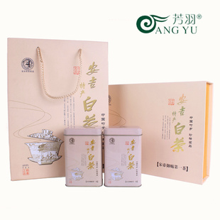  芳羽安吉白茶 100g礼盒装 雨前一级 年新茶叶 茶厂直销 包邮