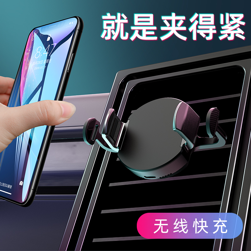 手机车载支架无线充电出风口卡扣式货车手机架防震闪快充电器通用|ruв категории автомобиль/товаров/аксессуары/переоснащение, автомобильных принадлежностей/аксессуары, бортовой телефон сиденья - от Buy2taobao.com для оказания профессиональной услуги покупки агента Taobao