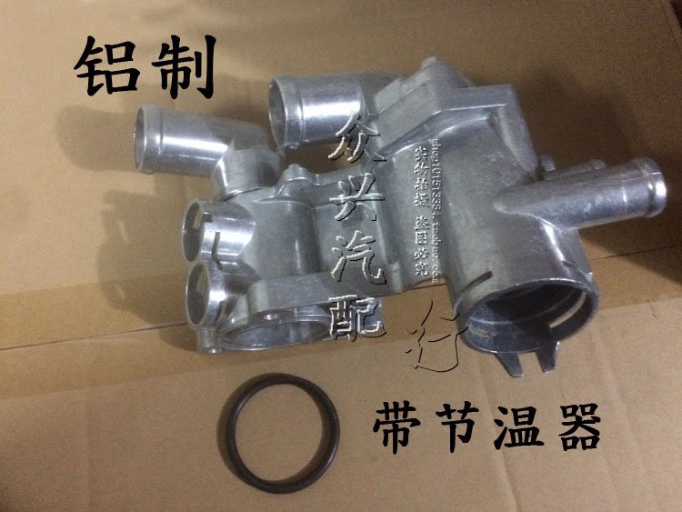 老款波罗POLO1.4四眼波罗节温器总成壳体 恒温器 带节温器 铝制|ruв категории автомобиль/товаров/аксессуары/переоснащение, автозапчасти, система охлаждения, термостат устройства - от Buy2taobao.com для оказания профессиональной услуги покупки агента Taobao