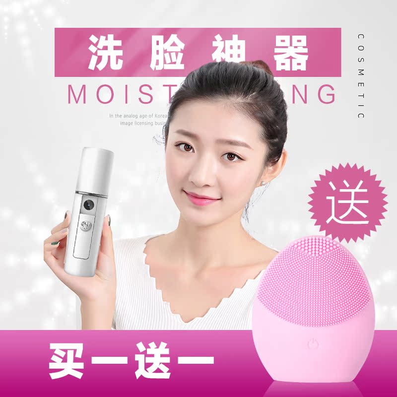 蝶梵纳米喷雾补水仪器蒸脸器冷喷美容仪便携保湿脸部面部加湿神器在类目 个人护理/保健/按摩器材, 清洁美容工具, 美容喷雾机/蒸脸器中 - 来自Buy2taobao.com提供专业的淘宝代购服务