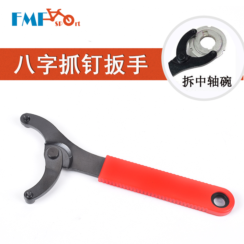 Bicycle Mountain bike Flying car tool Axis Bowl free wheel Lock ring install Disassemble Eight wrench Repair equipmentin the Bike/Riding equipment/Parts and Accessories , Bicycle repair tools , Wrench category - from Buy2taobao.com to provide professional Taobao agent buy service