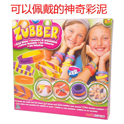 广告神奇彩泥 专柜正品凯利特GPH70634赛贝超炫手环 女孩礼物 5折在类目 玩具/童车/益智/积木/模型, 彩泥/粘土/软陶泥, 彩泥/橡皮泥中 - 来自Buy2taobao.com提供专业的淘宝代购服务