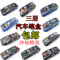 上下架计划:★六一创意礼物★ 奥特曼超人赛尔号 男生文具盒汽车三层铅笔盒