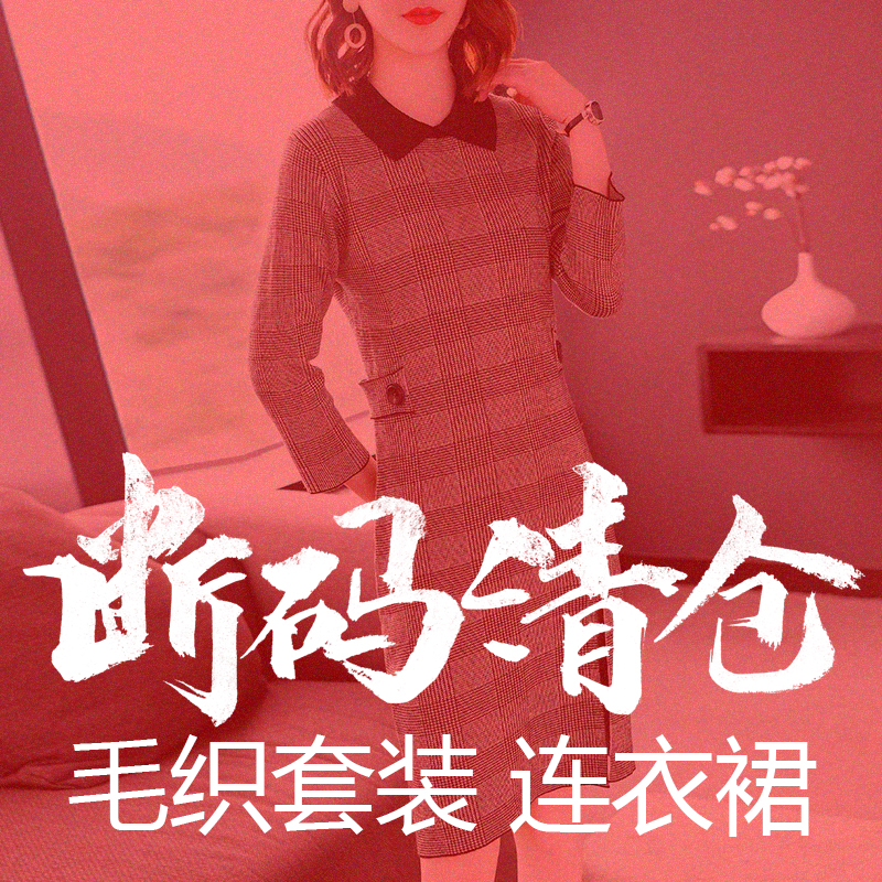 Clearance processing Special Offer At a loss Women's wear Europe and America knitting Dress suit Sale Super value Limit Panic buyingin the Women's clothing/Boutique , Lace shirt/Chiffon shirt category - from Buy2taobao.com to provide professional Taobao agent buy service