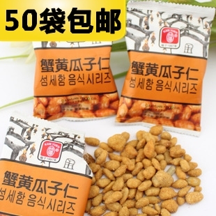  甘源蟹黄瓜子仁 炒货坚果 健康零食品 满50袋多省包邮 自动去邮费