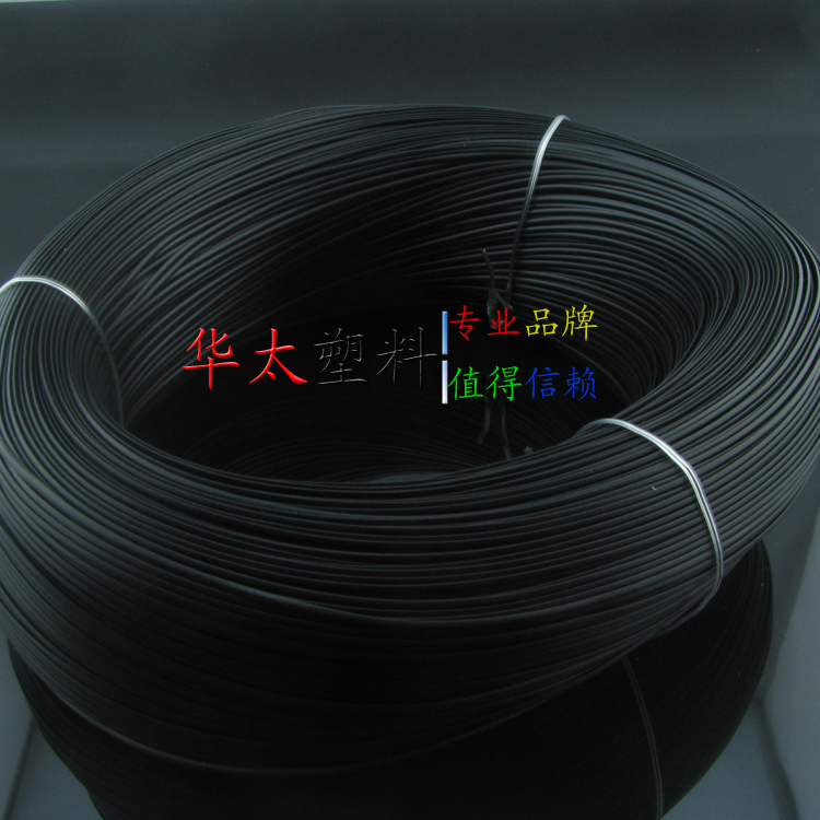 PVC黑色椭圆形 铁芯扎带 铁丝扎线 包胶绑扎线 0.45*1.9mm在类目 基础建材, 家用五金, 其他五金件, 缎带/扎带中 - 来自Buy2taobao.com提供专业的淘宝代购服务