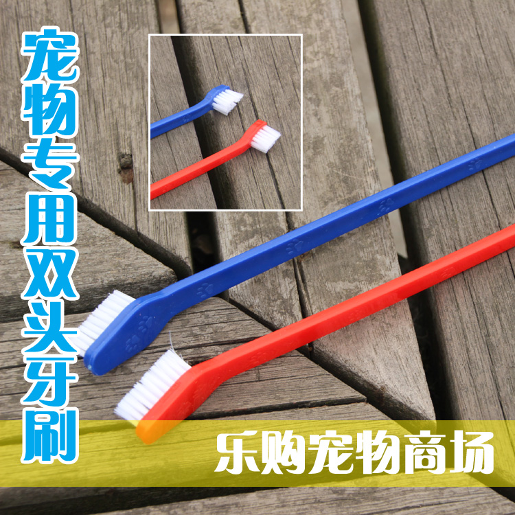 猫咪狗狗宠物牙刷 小型犬专用口腔清洁 泰迪长柄三角双头刷具单支|ruв категории животное/Животное питание и принадлежностей, кошка/собака красоты уборки, очистка полости рта - от Buy2taobao.com для оказания профессиональной услуги покупки агента Taobao