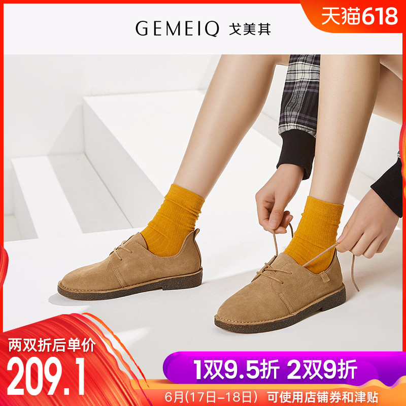 Gemei genuine leather Scrub Flat bottom leisure time Lok Fu shoes Women's shoes 2019 spring and autumn new pattern British style Frenum Women's Shoesin the Women's Shoes, Low shoes category - from Buy2taobao.com to provide professional Taobao agent buy service