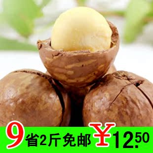  澳洲坚果之王奶香味夏威夷果250g装美味零食多省4份免邮送开口器