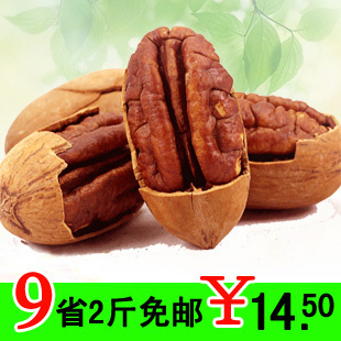  坚果新货美国山核桃特价长寿碧根果 250克装奶香味 多省4份包邮