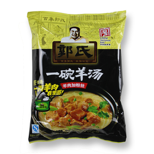  郭氏羊汤 羊汤加粉丝120g 原味 暖胃羊汤 山西特产 全场满包邮