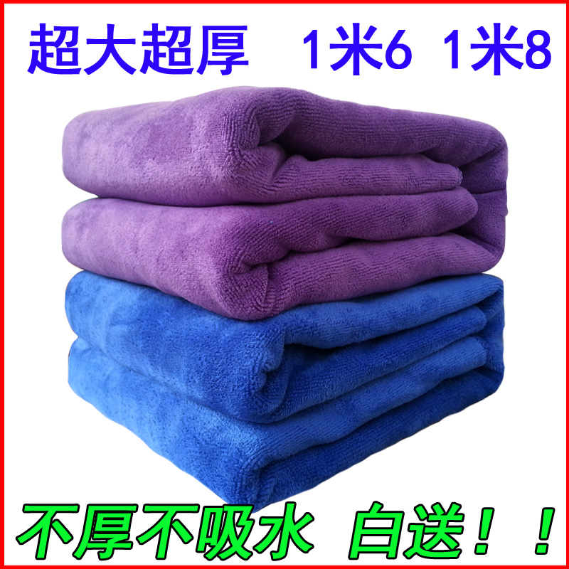 洗车毛巾60 160擦车巾180特超大号加厚吸水不掉毛车抹布擦车毛巾在类目 汽车/用品/配件/改装, 车用清洗用品/清洗工具, 擦车巾中 - 来自Buy2taobao.com提供专业的淘宝代购服务