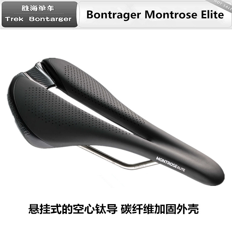 崔克Bontarger棒槌哥Montrose Elite车座自行车鞍座座包坐包钛弓|msdalam kategori Bike/Berbasikal Equipment/Parts, basikal sifar/Fitting, kusyen/Saddle - dari Buy2taobao.com untuk memberikan perkhidmatan ejen Taobao profesional membeli