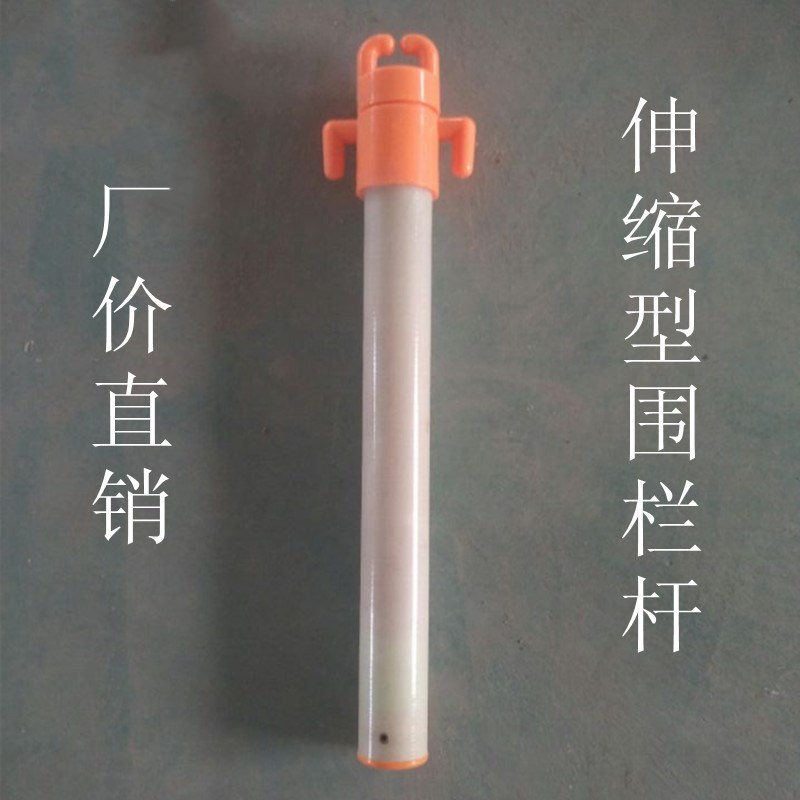 insulation Telescoping Pile FRP 46 transformer substation Warning tape Fencein the Hardware/Tool , Construction of protection , Transportation Security , Fence/Fences category - from Buy2taobao.com to provide professional Taobao agent buy service